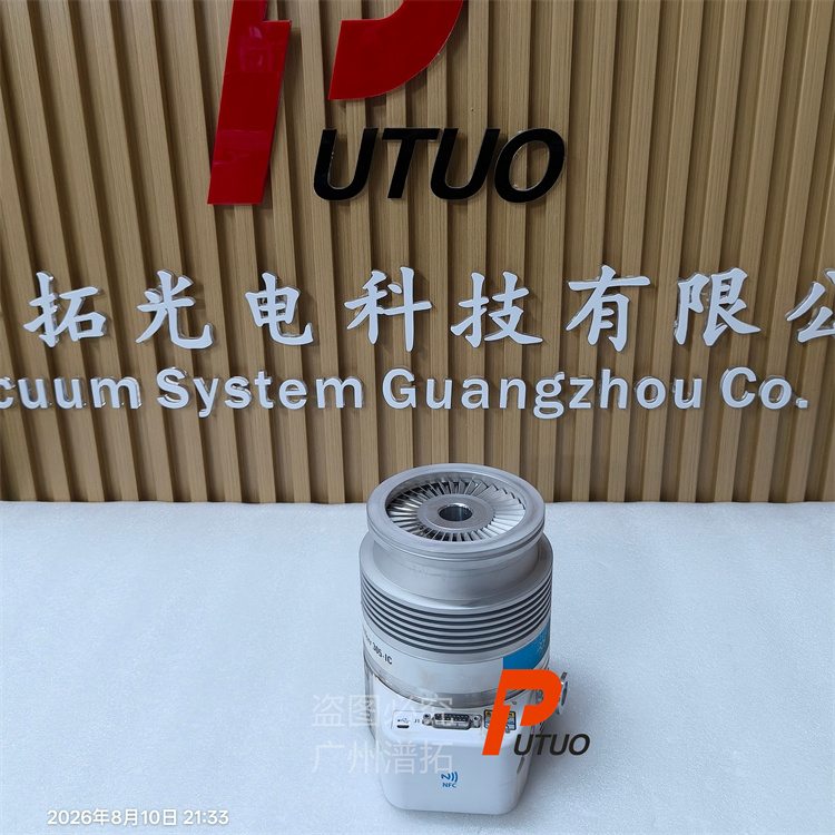 Agilent安捷伦TwisTorr 305-IC真空分子泵升级改造服务