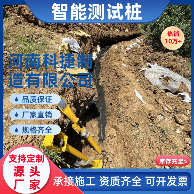 绝缘接头智能测试桩 智能电位采集仪 电流电位测试桩 钢制阴保桩