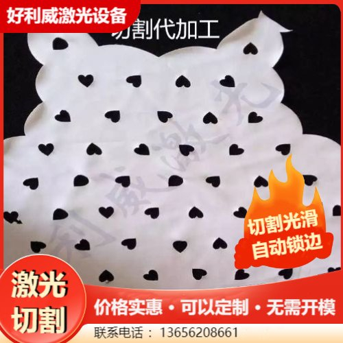 特氟龙加工厂家 好利威 可以定制 汽车工厂可用