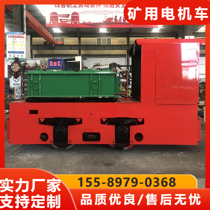 5吨蓄电池电机车 适用于冶金行业 斩波调速启动平稳 牵引力大/操作简单