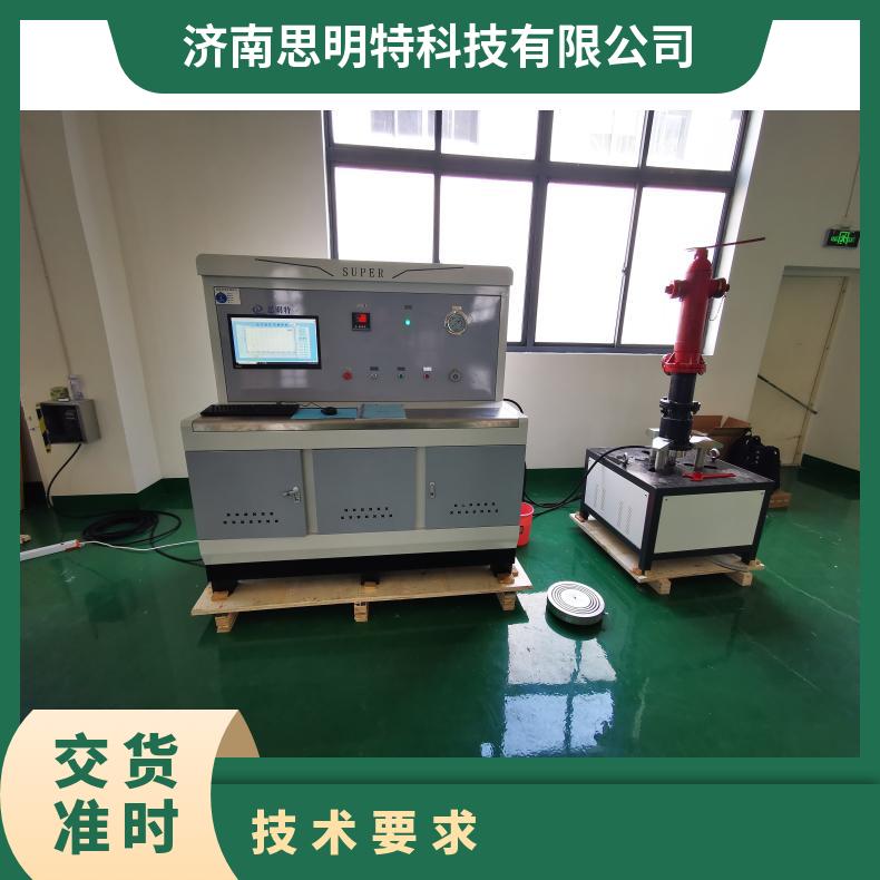 井口防喷器测试系统-思明特科技-厂家