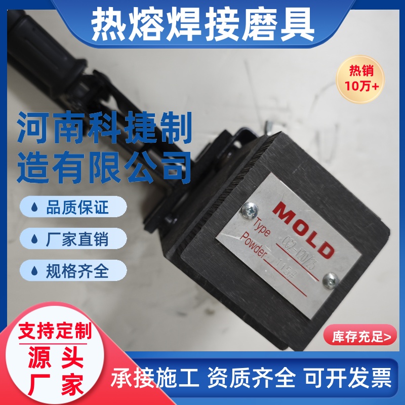 点火枪放热焊接焊粉放热焊接模具 阴极保护铝热焊剂铝热焊模具厂家
