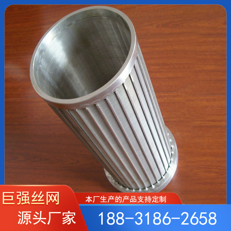 304过滤筒  不锈钢冲孔过滤筒  冲孔网过滤筒 巨强丝网