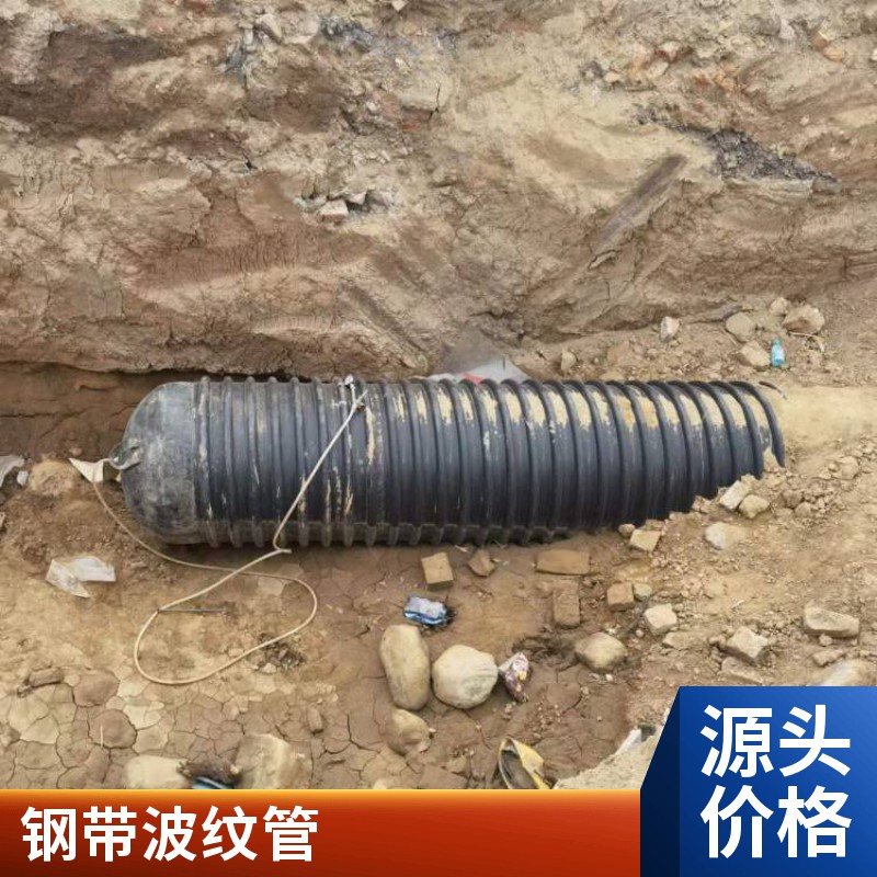 SN8排水排污下水雨水管 钢带双壁波纹管