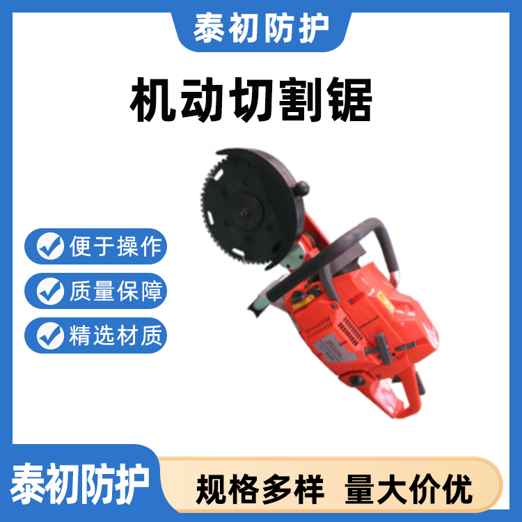 双轮异向切割锯金属切割机玻璃木材切割锯金属切割机