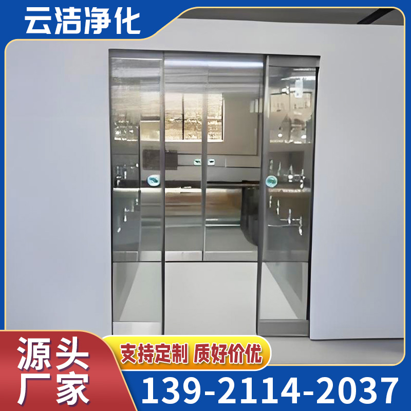 现货304不锈钢货淋室化妆品车间用喷雾货物风淋室