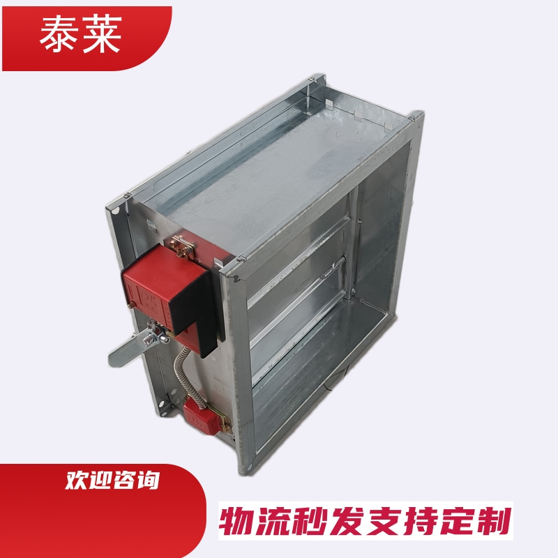 FK-11对开多叶调节阀