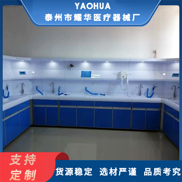 耀华 内镜清洗机 内窥镜清洗工作站