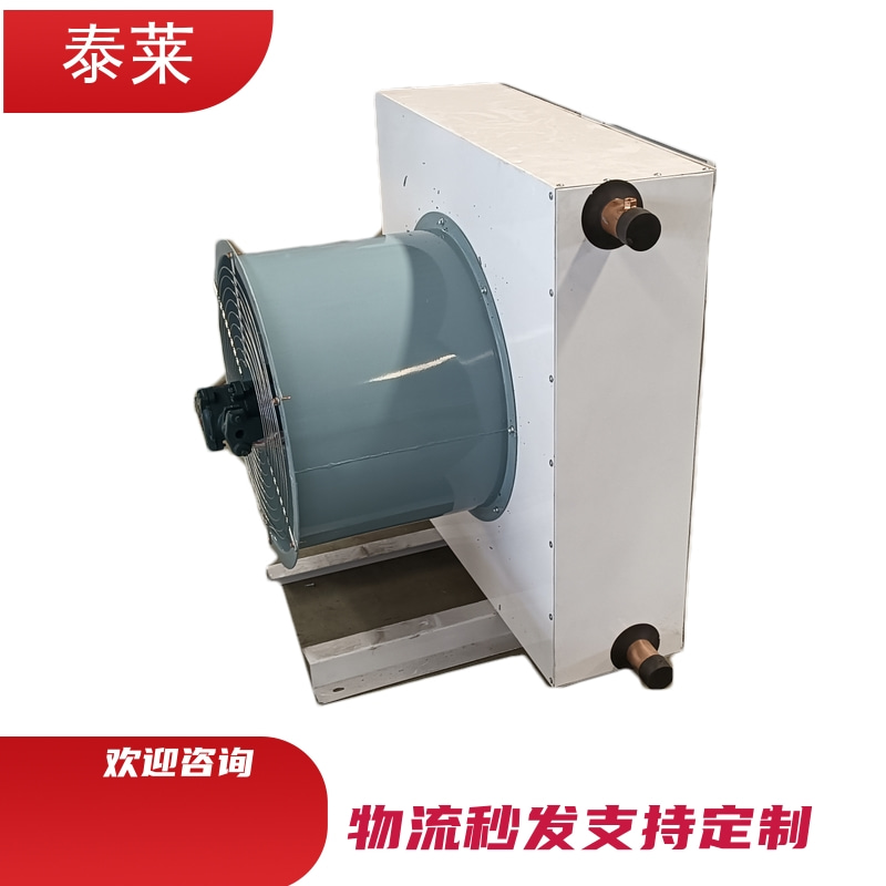 NC/B-125暖风机 新风机组 防爆蒸汽暖风机