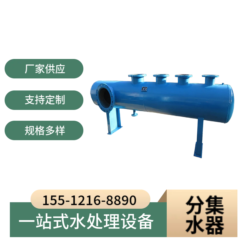 咸宁空调机房集气缸 大口径分集水器 循环水系统分水器
