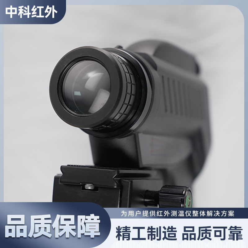 红外体温检测仪CIT-GE 测温模块 测量范围广 售后完善