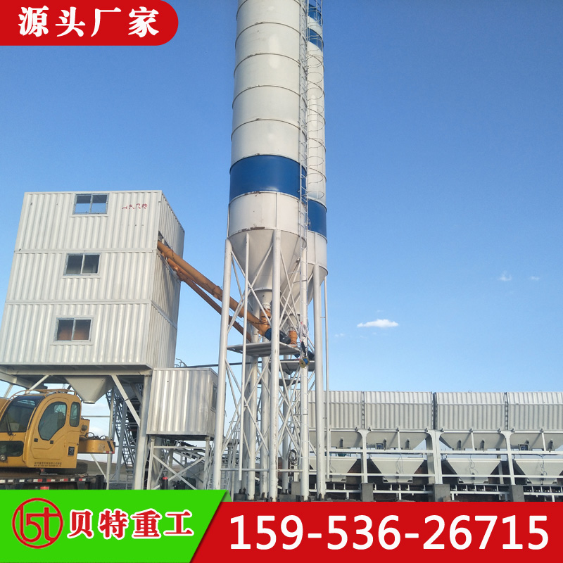 山东贝特HZS90型混凝土搅拌站 混凝土拌合站 商混站