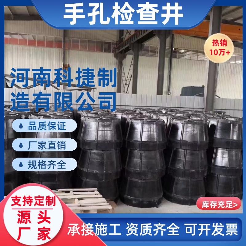 电缆光缆人手井检查井有机复合材料一体式手孔井供应1000*800*600