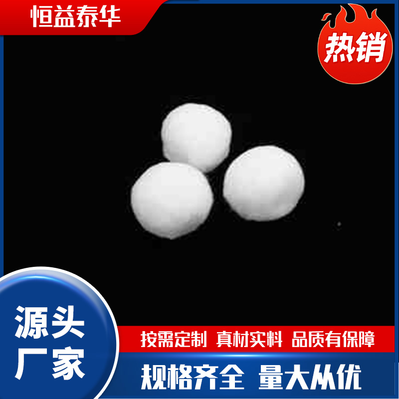 纤维球滤料 质轻 强度高 活性强