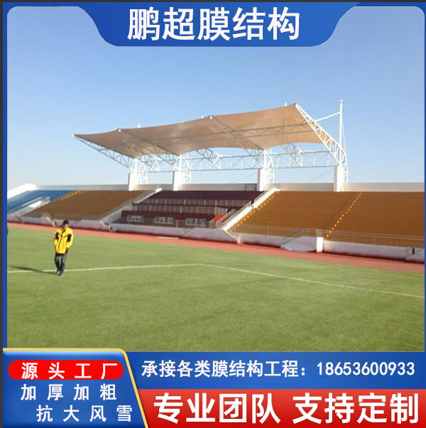 膜结构球场 篮球网球羽毛球场所使用 轻便耐用 抗风力强 品质有保障