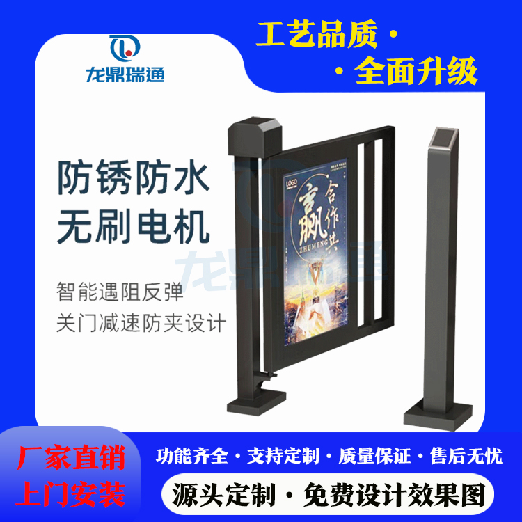 龙鼎瑞通小区人行门禁系统 电动小门厂家 人脸识别自动小门系统