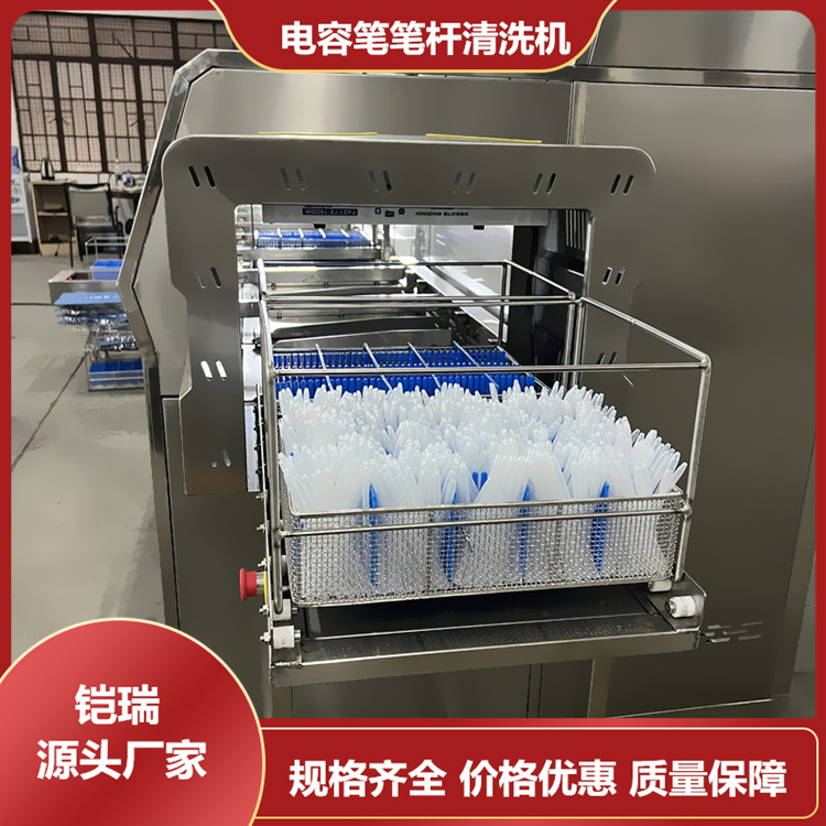 超声波自动化清洗机设备