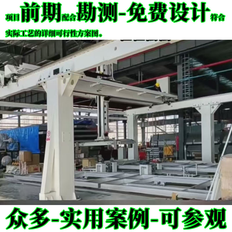 定制重载生产线搬运码垛龙门桁架机器人上下料龙门式机械手