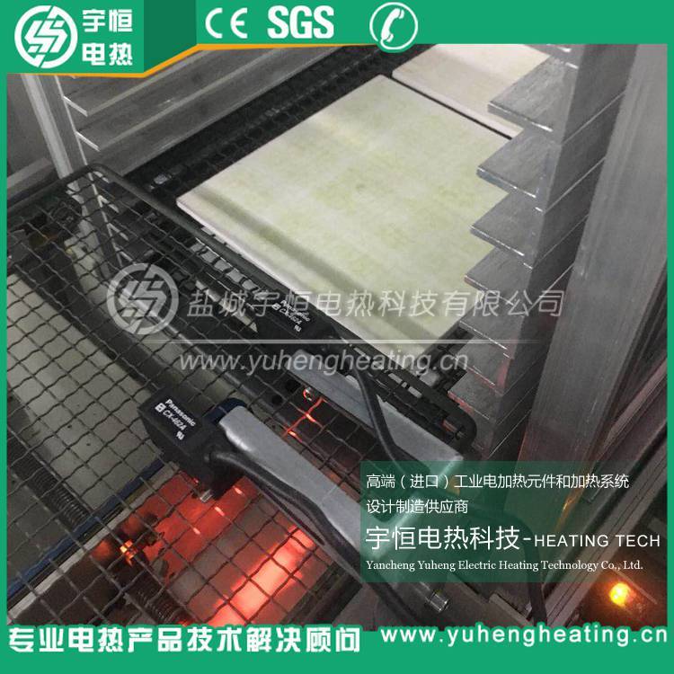 宇恒Inconel601烧银网框 320*230mm 平纹编织承烧网片