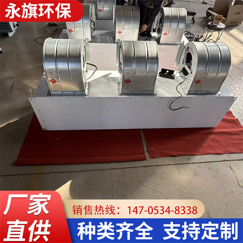 永旗 冷库专用空气幕 侧吹热水型空气幕 防爆自然风风幕机