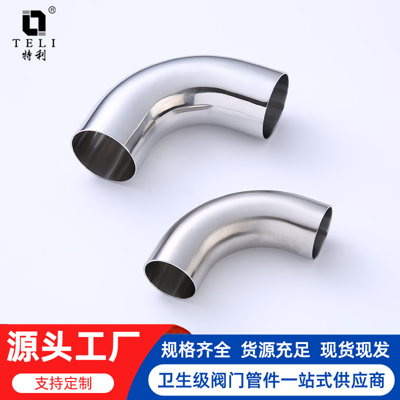 不锈钢加长焊接弯头90度抛光