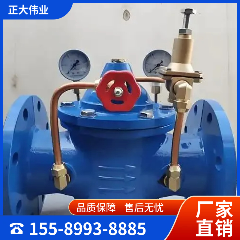 化工减压阀  化工流程 防腐性能 加工定制 生产厂家
