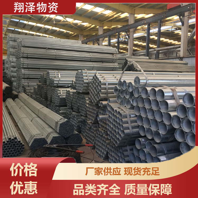 DN50椭圆镀锌管 DN15热浸镀锌钢管 Q355B 环保工程用管 规格全可定制