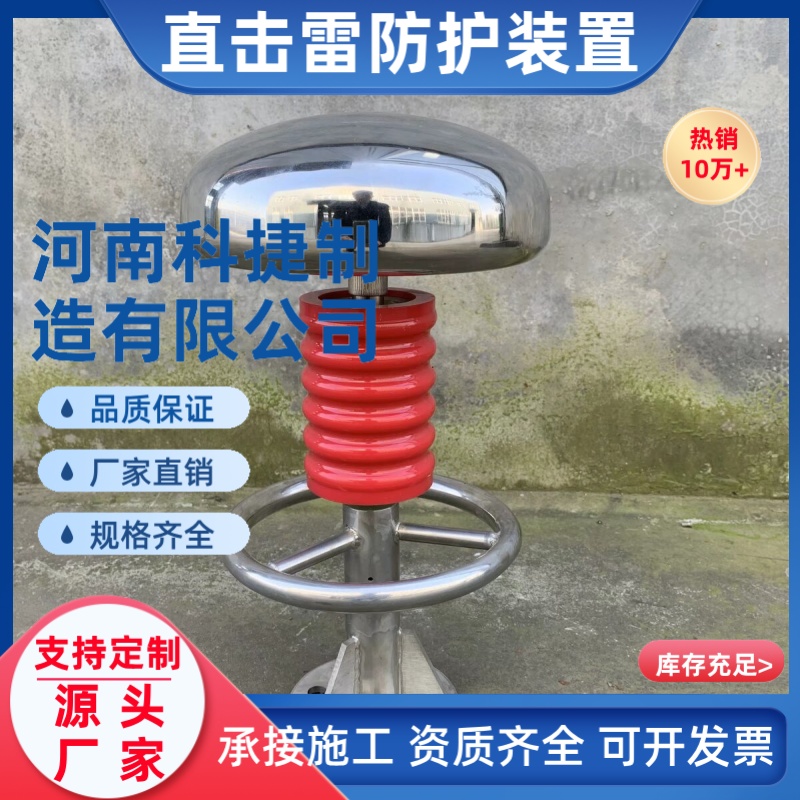 高压线塔无源电晕场驱雷器10米天目避雷针YBT-CPD直击雷防护装置