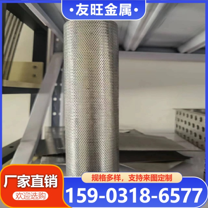 不锈钢过滤网筒厂家直销-规格齐全-实体工厂品质保障