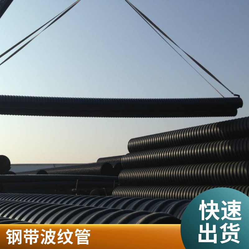 钢带管SN10 DN300塑钢缠绕管