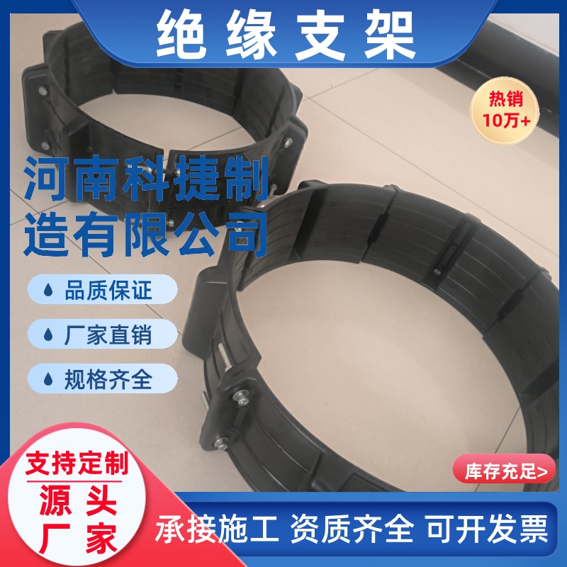 Φ323穿越支撑架 聚乙烯石油石化天然气管道滑块长输管道绝缘支架