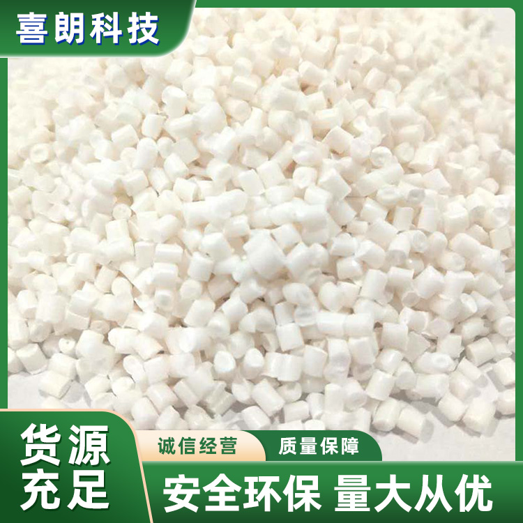 pp防火母粒pp均聚共聚共混阻燃母粒