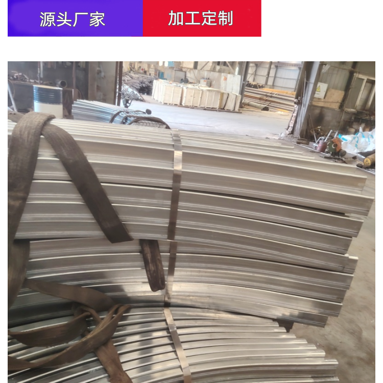 方管弯弧加工 槽钢折弯 槽钢弯圆 服务诚信