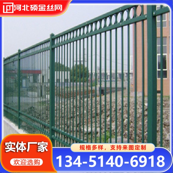 学校围墙围栏、学校围栏、运动场围栏、篮球场围栏、游乐场围栏