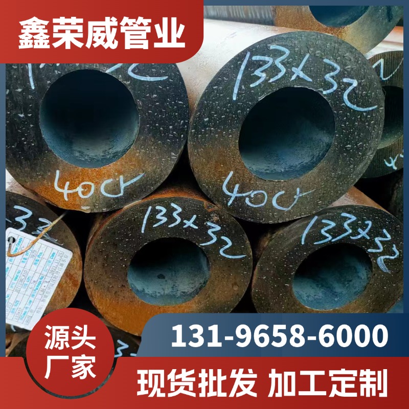 高压锅炉用不锈钢无缝钢管 符合国标品质过硬
