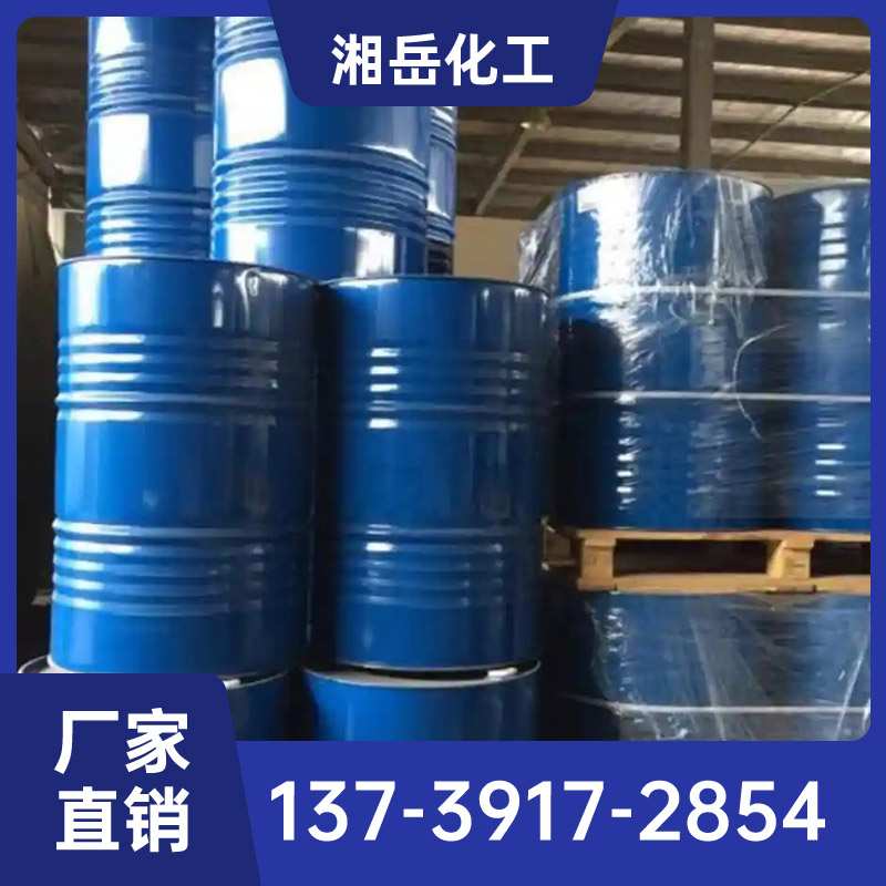 优级品丙二醇甲醚(PM)批发价格优惠 丙二醇甲醚(PM)
