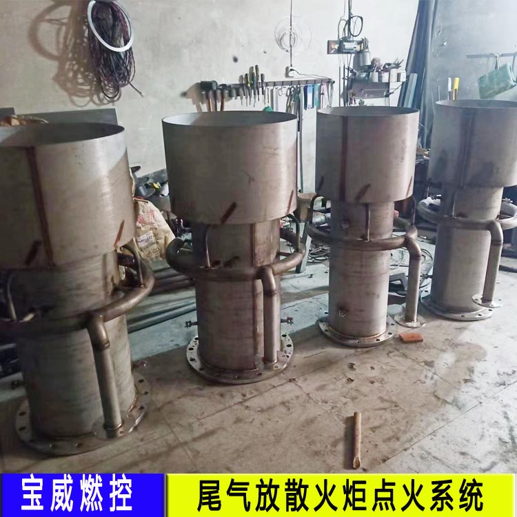 供应尾气火炬头放空及自动点火装置 放散点火器