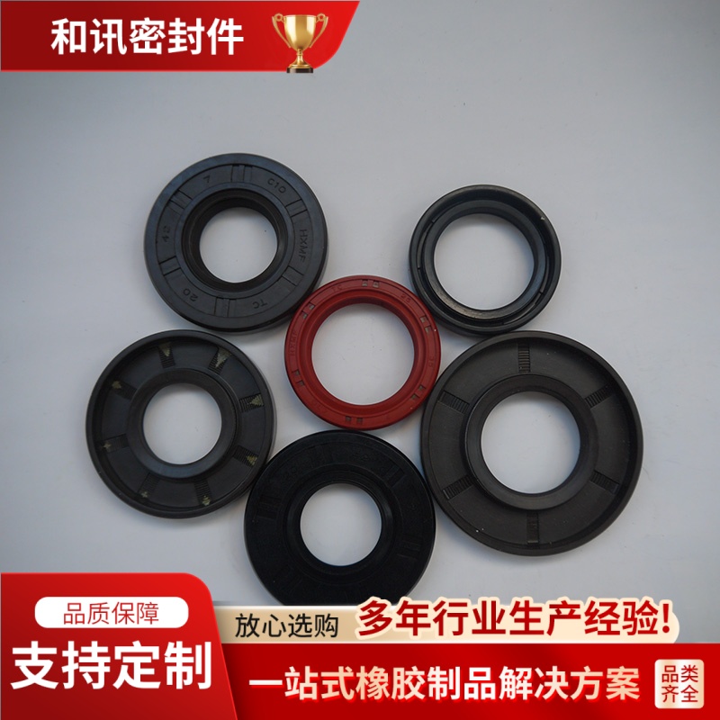油封 激光头泛塞圈 蓄能橡胶圈油封 防腐耐磨 和讯密封件