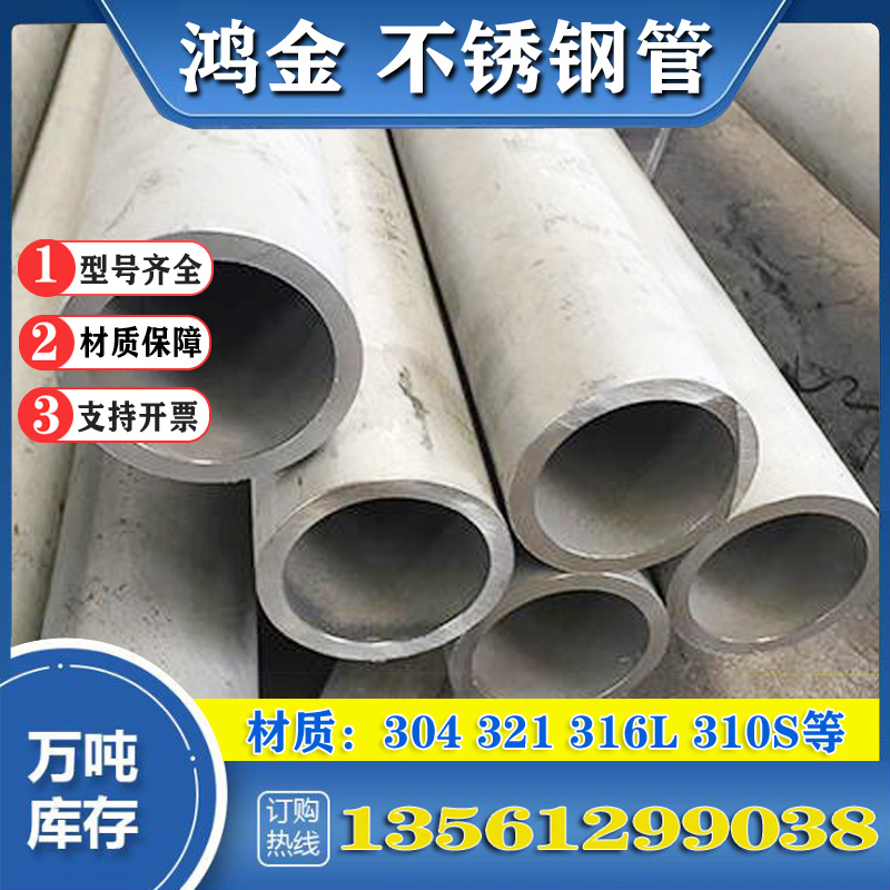 不锈钢无缝盘管超长不锈钢盘管304弯管不锈钢仪表管