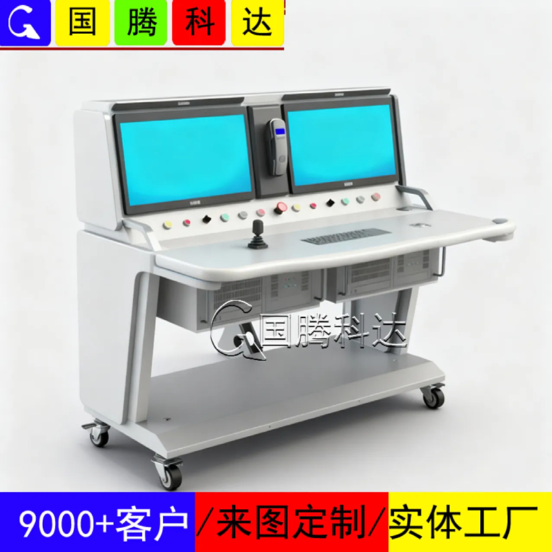 智慧城市调度大厅调度台，监控办公监控台，指挥控制台款式