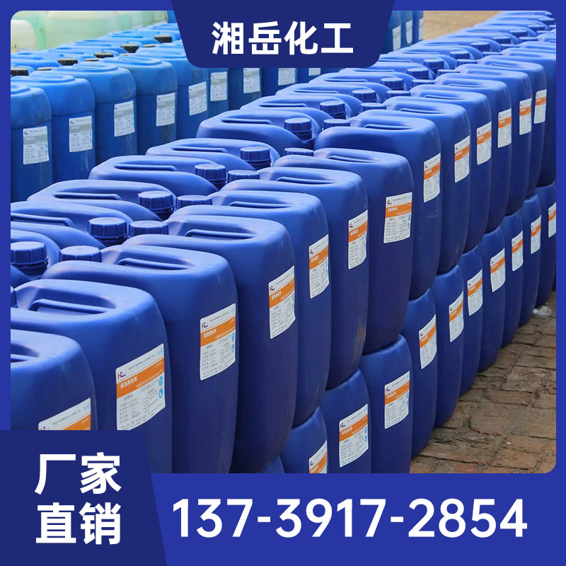 国标三氯乙烯 量大优惠