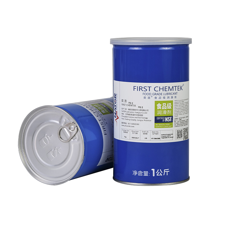 奕浩 FG 1食品级防水防锈轴承通用润滑脂