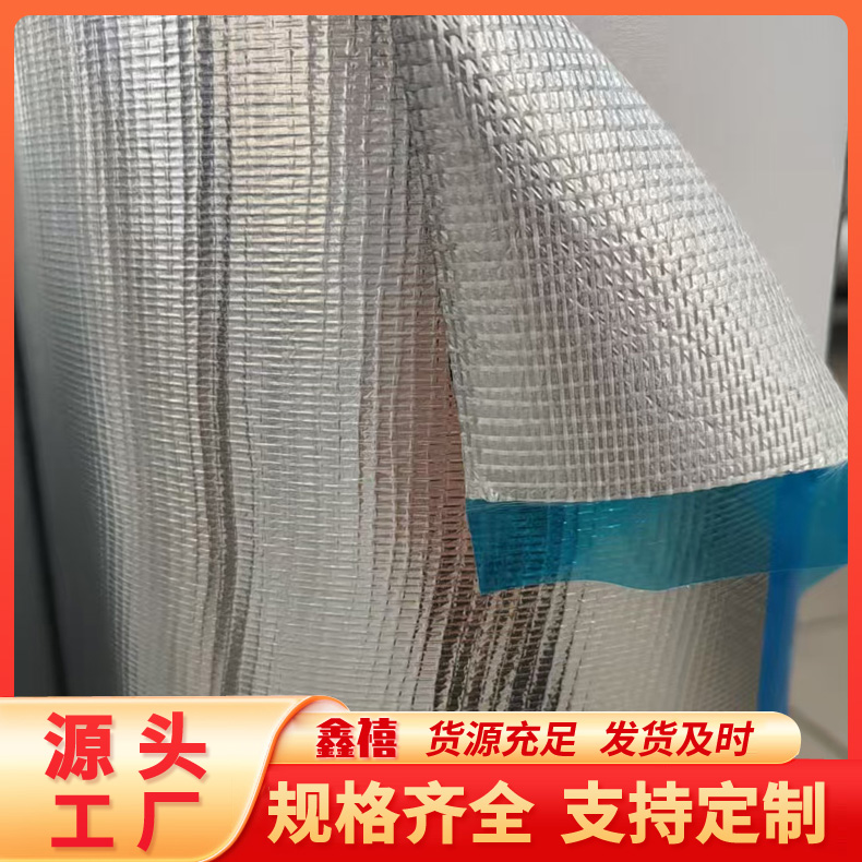 铝箔布工厂批发 阻燃铝箔布 玻纤铝箔布 玻璃纤维铝箔布