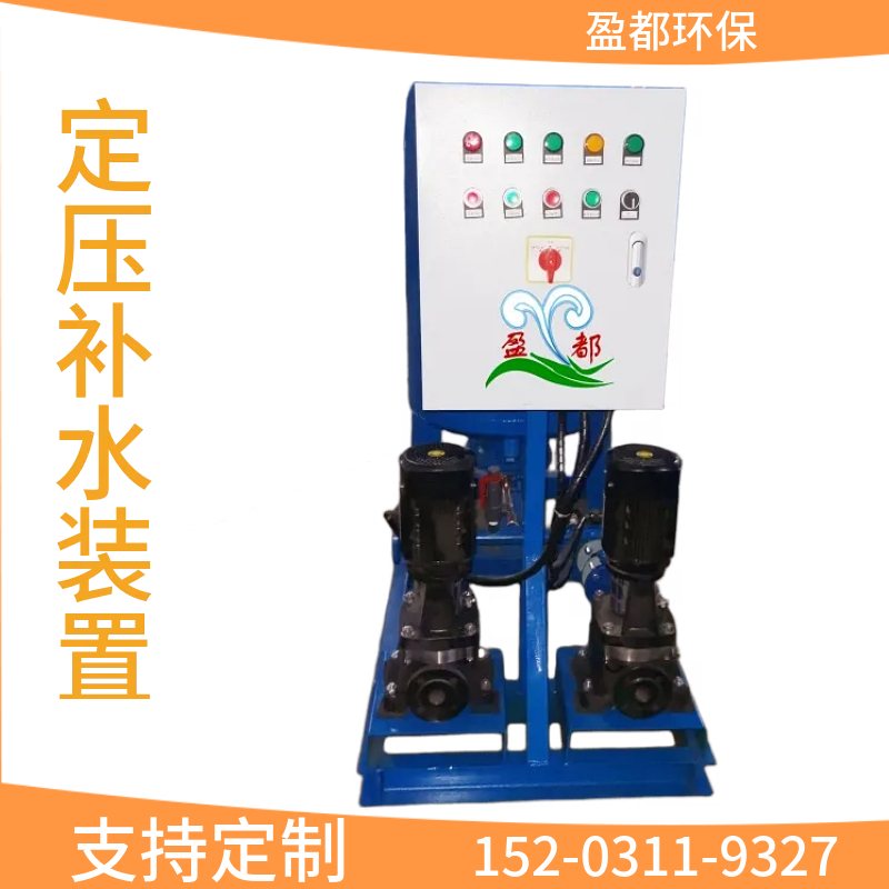嘉峪关  全自动真空定压补水装置
