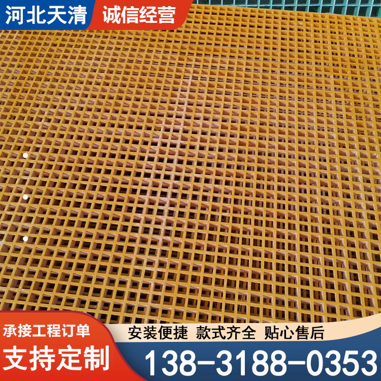 天清玻璃钢格栅 平台踏步板 洗车房化工厂用耐腐蚀踏板