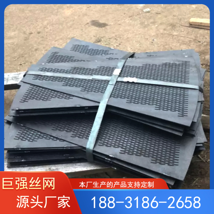 不锈钢筛网 冲孔网 不锈钢机械罩壳 巨强丝网