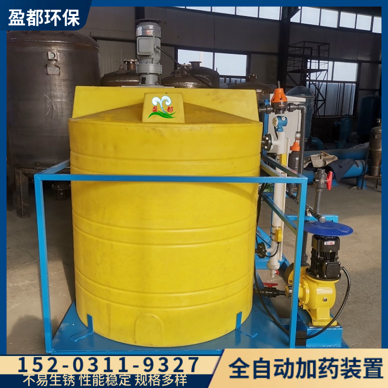 全自动投药装置梅州 溶解加药搅拌桶 加药搅拌装置