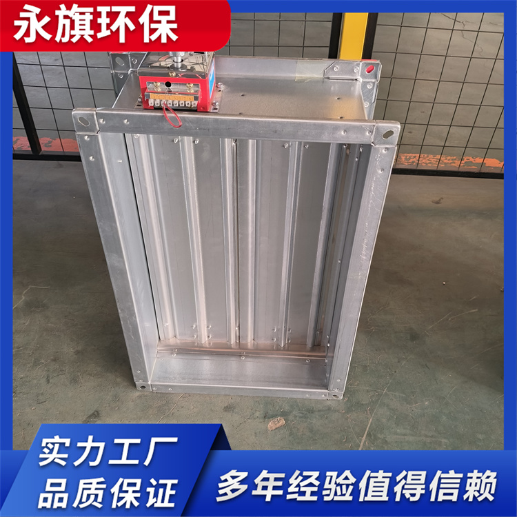 永旗  排烟防火阀  电动防火阀