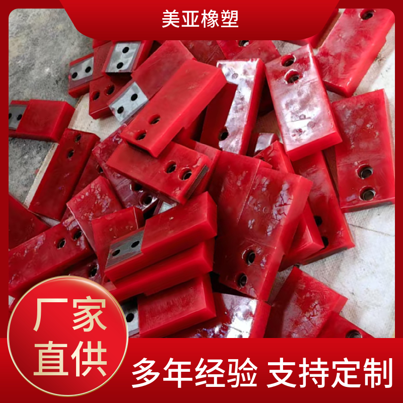 洗砂扇形绞龙叶片螺旋洗砂机聚氨酯叶片工业矿用机械配件