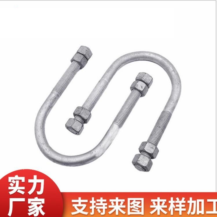 厂家直销 u型螺栓 价格优惠 恒诺紧固件